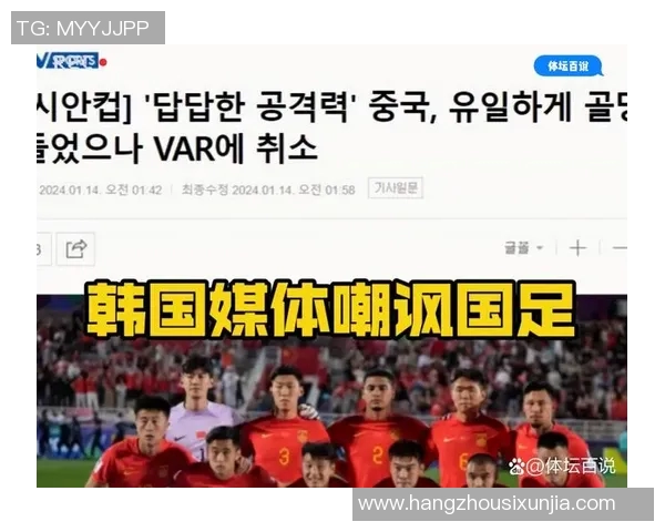 韩媒分析足球明星在全球体育文化中的影响力与发展趋势